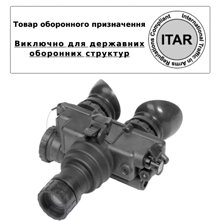 Бинокуляр ночного видения (товар оборонного назначения ITAR) AGM AGM PVS-7 3AL1